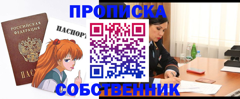 временная регистрация адрес в Карпинске