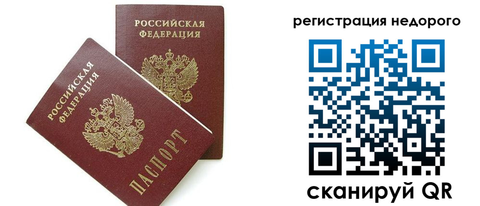прописка в квартире в Карпинске