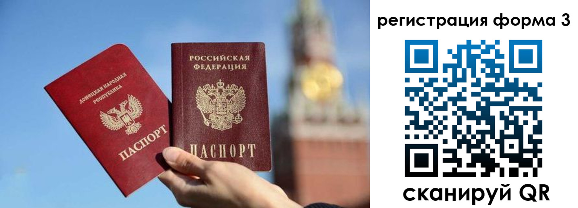 временная регистрация купить в Карпинске