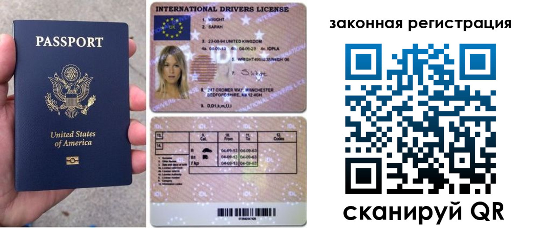 регистрация для дет. сада в Карпинске