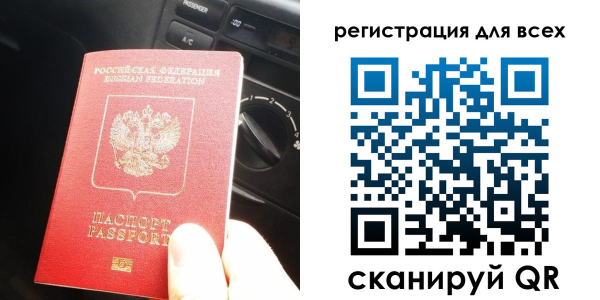 регистрация для дет. сада в Карпинске