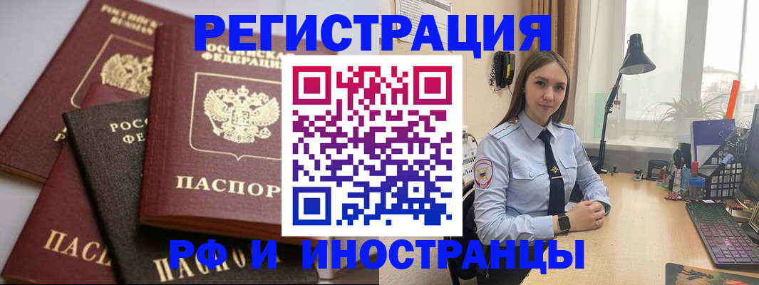временная регистрация госуслуги в Карпинске